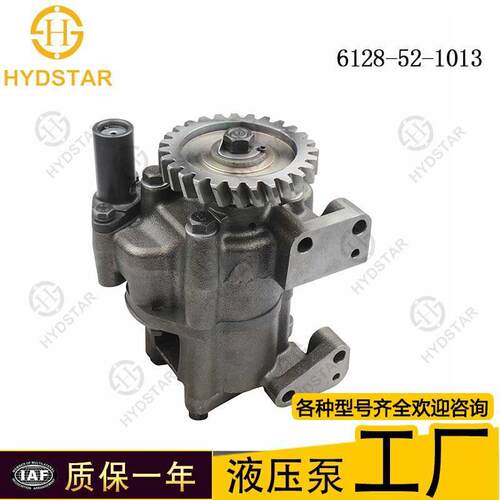 发动机6D155配件机油泵6128-52-1013
