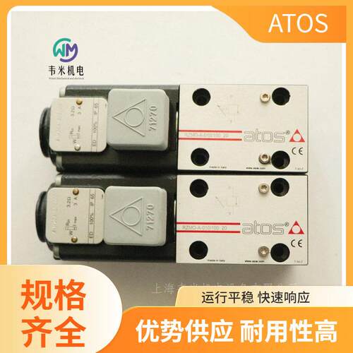 阿托斯比例伺服阀DPZO-A-273-S3/DG 30