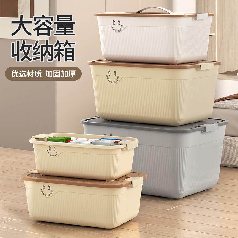 桌面收纳零食杂物盒水果收纳佐致(收筐物手提带盖塑料家居衣纳收
