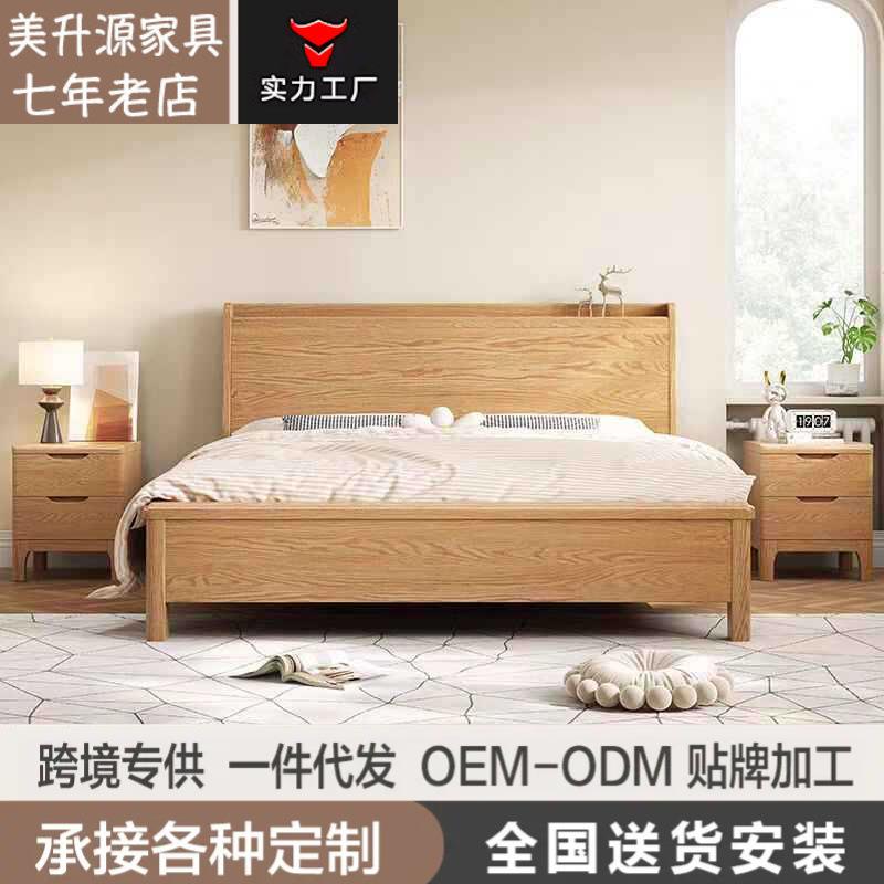 带充电红橡木实木床北欧1米8主卧双人床原木木蜡油简约1米5橡木床
