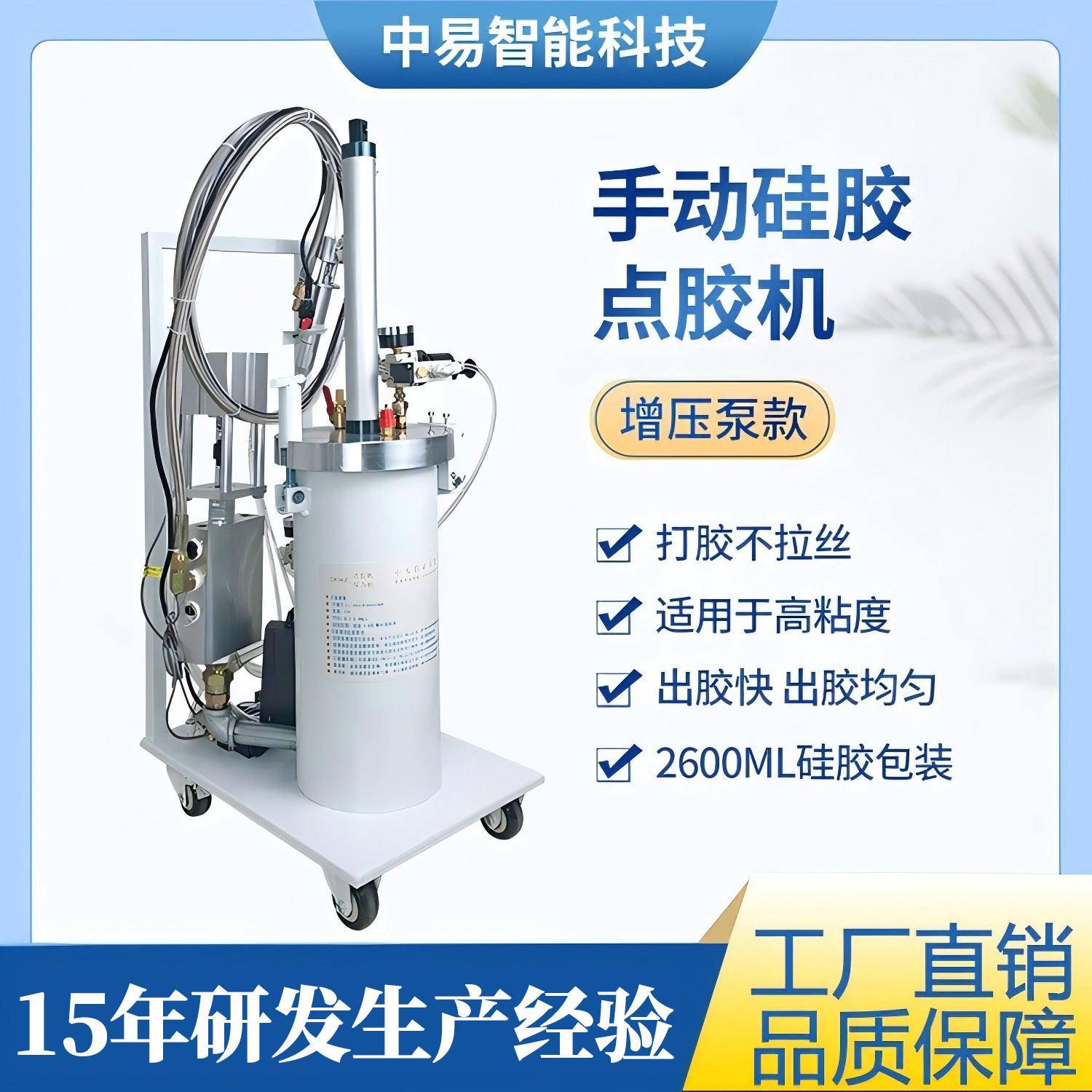 2600ml储水压力桶矽胶点胶机手动打胶机手动点胶机增压泵打胶机手