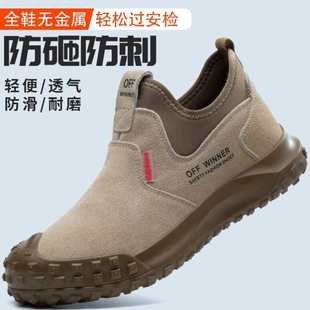 一脚蹬劳保绝缘鞋 电工鞋 橡胶底防砸防刺穿电焊工鞋 轻便透气工作鞋