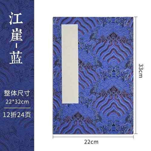 正品宋书锦白宣纸子册页书法作品纸山水书画国画生宣纸空画册小楷