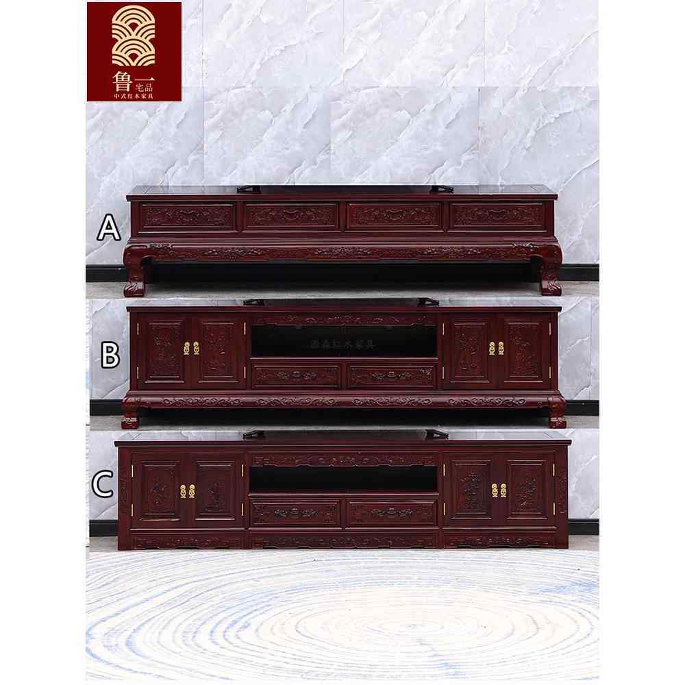 红木电视机柜酸枝木地柜储物条柜新中式古典雕花客厅家具实木组合