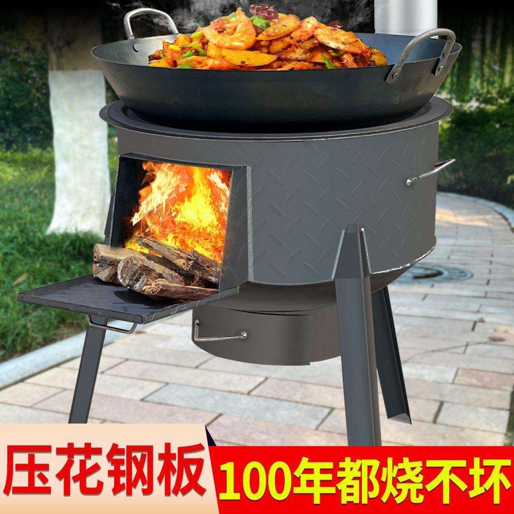 柴火炉灶新款2023款家用烧柴农村新型柴火灶加厚大号灶台取暖炉子