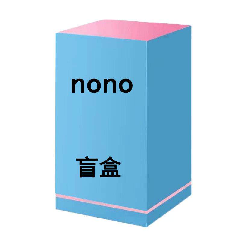 U粒悠闲生活系列盲袋