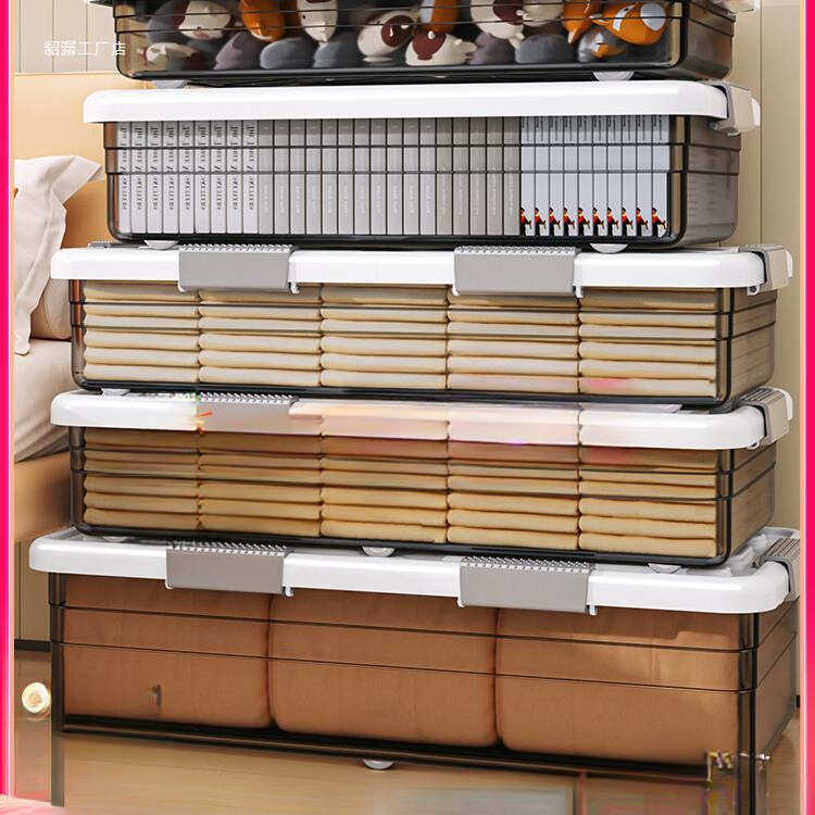 储箱箱衣服轮床底收纳箱物整理床下家用带收纳盒扁平放箱抽屉周转,收纳整理,收纳箱,淘宝优惠券,粉丝福利购,淘宝优惠卷