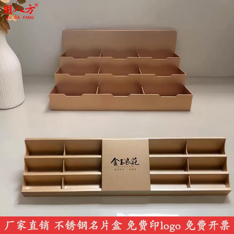 样品屋展示中心名片盒前台高档桌面摆放卡片座多格放置收纳盒名片