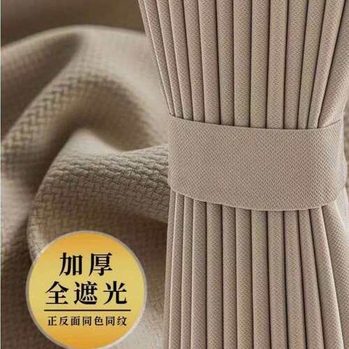 新款日式加厚奶油色双面棉麻提花全遮光窗帘成品防晒卧室飘窗