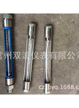 GV10-25玻璃转子流量计厂家销售