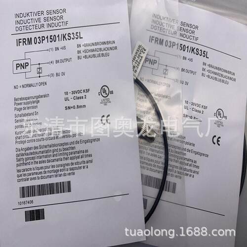 实物拍摄全新感应开关IFRM 06P37A3/S35L质保一年