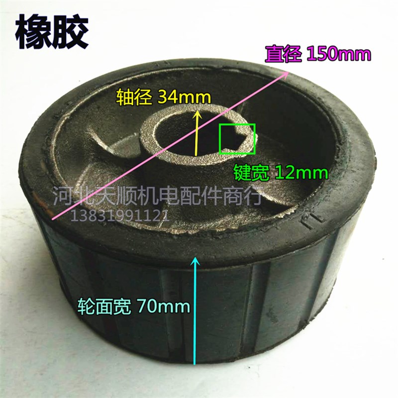 胶轮擦配件脚轮搅拌机包工地搅拌机轮子摩o新款轮土小混水泥凝胶