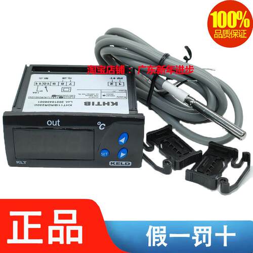 KELD芙蓉冰柜超低温 KLT11冷柜温控器KHTIB冰箱冷冻低温冷柜