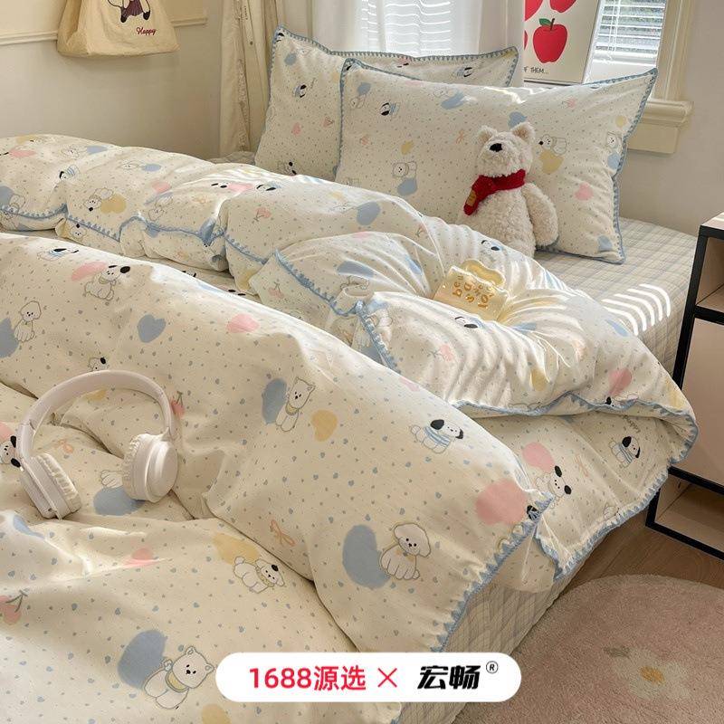 小清新全棉四件套秋冬加厚少女风纯棉床品套件贝壳边印花床上用品