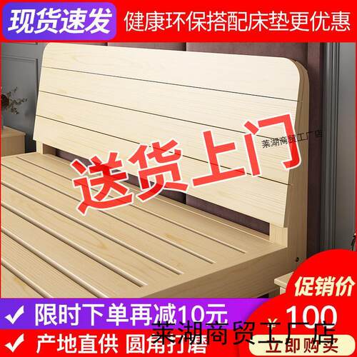 实木床1.5米松木双人经济型现代简约1.8m出租房简易单人床1.2床架