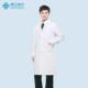 大褂护士服口腔美容工作服实验服医长生 男袖 正品 南丁格尔白色修身