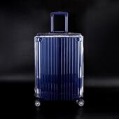 行李箱保护套透明防尘罩旅行箱拉杆箱子防尘袋寸日默瓦箱套