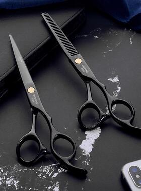 黑色彩色发廊专业理发美发剪刀平剪牙剪刘海剪打薄剪组合理发师