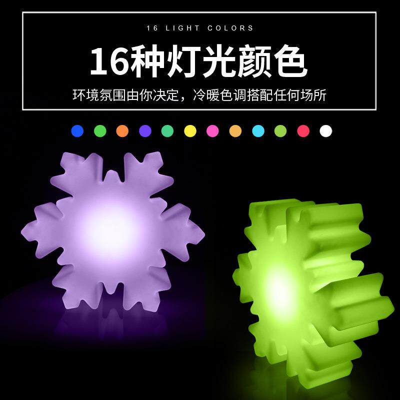 创意LED雪花灯七彩遥控户外商场活动美陈装饰灯充电发光雪花