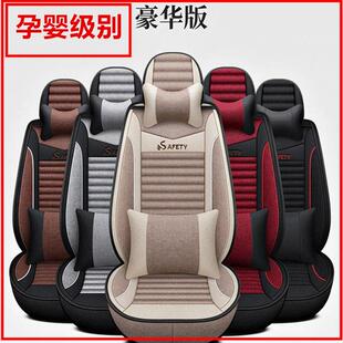 卡通汽车坐垫冰丝四季 可爱女士小轿车专用座套全包围 专用座垫新款