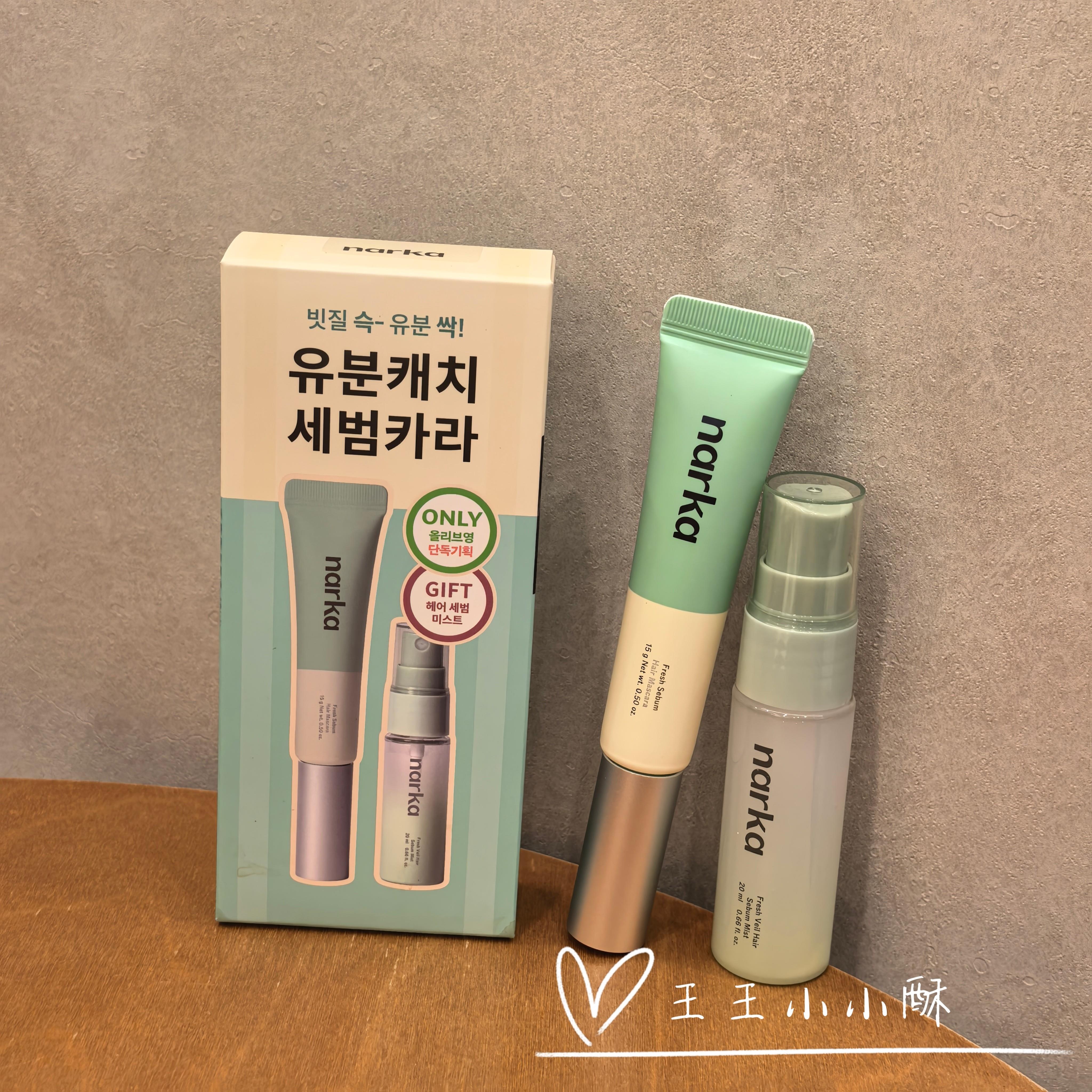 现货发 韩国Narka碎发整理膏浏海膏头发定型膏防毛躁持久胎毛整理