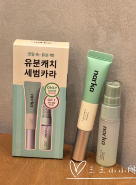 现货发 韩国Narka碎发整理膏浏海膏头发定型膏防毛躁持久胎毛整理
