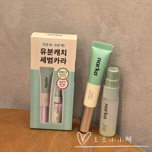 现货发 韩国Narka碎发整理膏浏海膏头发定型膏防毛躁持久胎毛整理