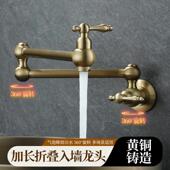 法式 菜盆灶台AI 厨房龙头单冷覆古全铜折叠旋转万向伸缩彷古入墙式