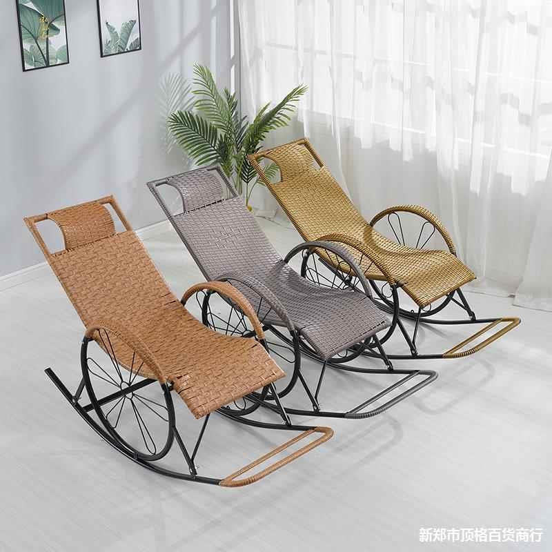 躺摇椅大人摇摇椅家用藤编午睡人42081336椅老休闲藤摇椅阳户外逍