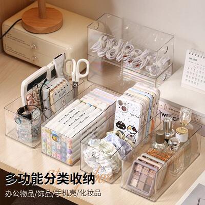 Stackable Clear Narrow Long Desktop Gap Storage Box Thickene
