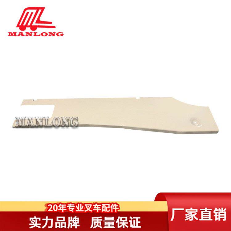 适用丰田叉车配件7FB叉车附件电瓶侧板R51903-23130-71