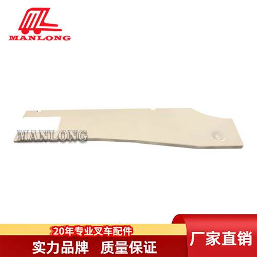 适用丰田叉车配件7FB叉车附件电瓶侧板R51903-23130-71