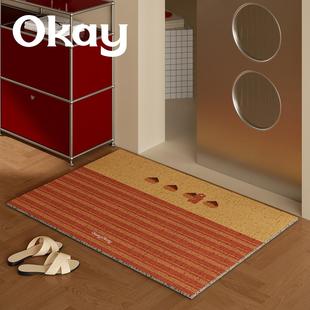 okay鲁伊条纹丝圈入户地垫门口家用可裁剪 pvc耐脏防滑除尘脚垫