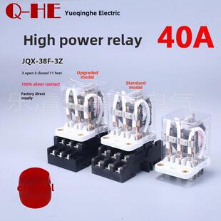 Jqx-38F继电器3Z Hhc71B大功率继电器40A Dc12V24V220V48V大电流