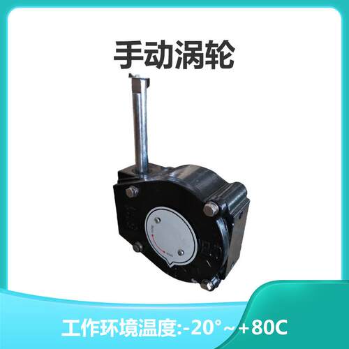 JSW01 JSW02 JSW03 JSW04 JSW05 减速机 手动涡轮 齿轮箱