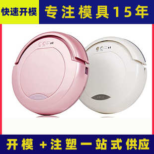 塑料模具 注塑模具厂家 注塑模具 上海注塑模具 量大免费设计
