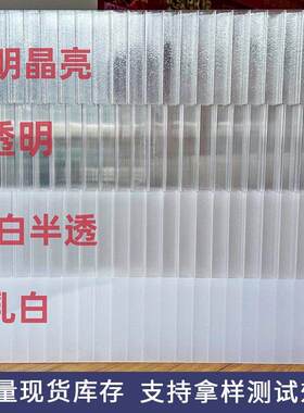 乳白光扩散pc插接板现货4层7层米字格小红书无缝背景板隔断幕墙板