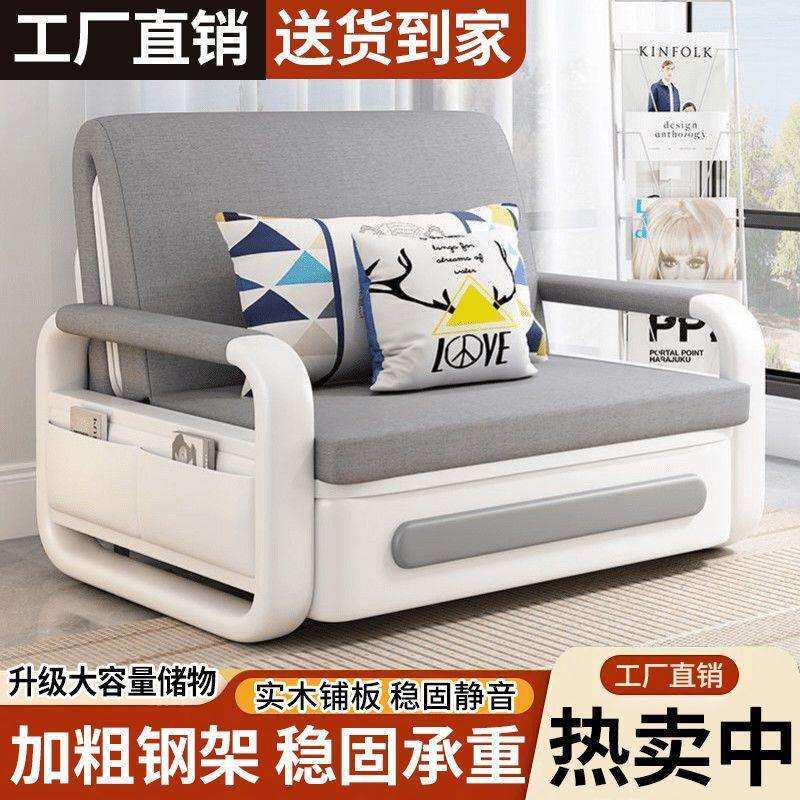 折叠沙发床一体两用2025新款小户型客厅阳台双人多功能简约伸缩床