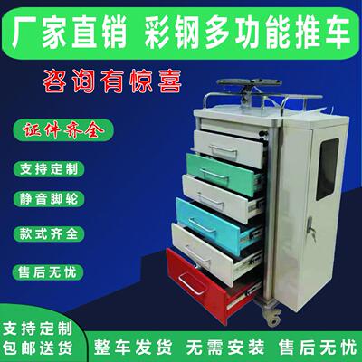 彩钢困难气道车急救车多功能推车
