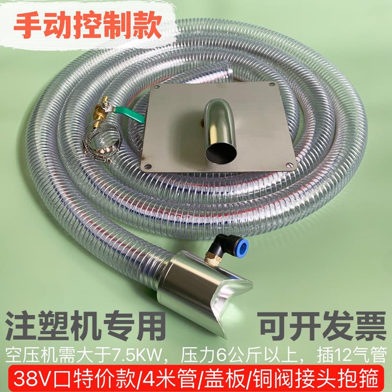 气动自动上料机气动真空吸料机注塑机吸料头抽料器塑料颗粒输送器