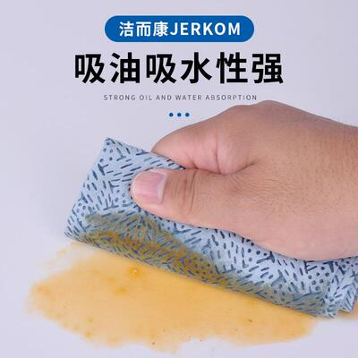 洁而康58171工业用强力吸油擦拭布纸蓝色树皮纹替代金百利33241