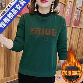 卫衣女2022秋冬款加绒加厚时尚百搭宽松显瘦半高领上衣中年妈妈装