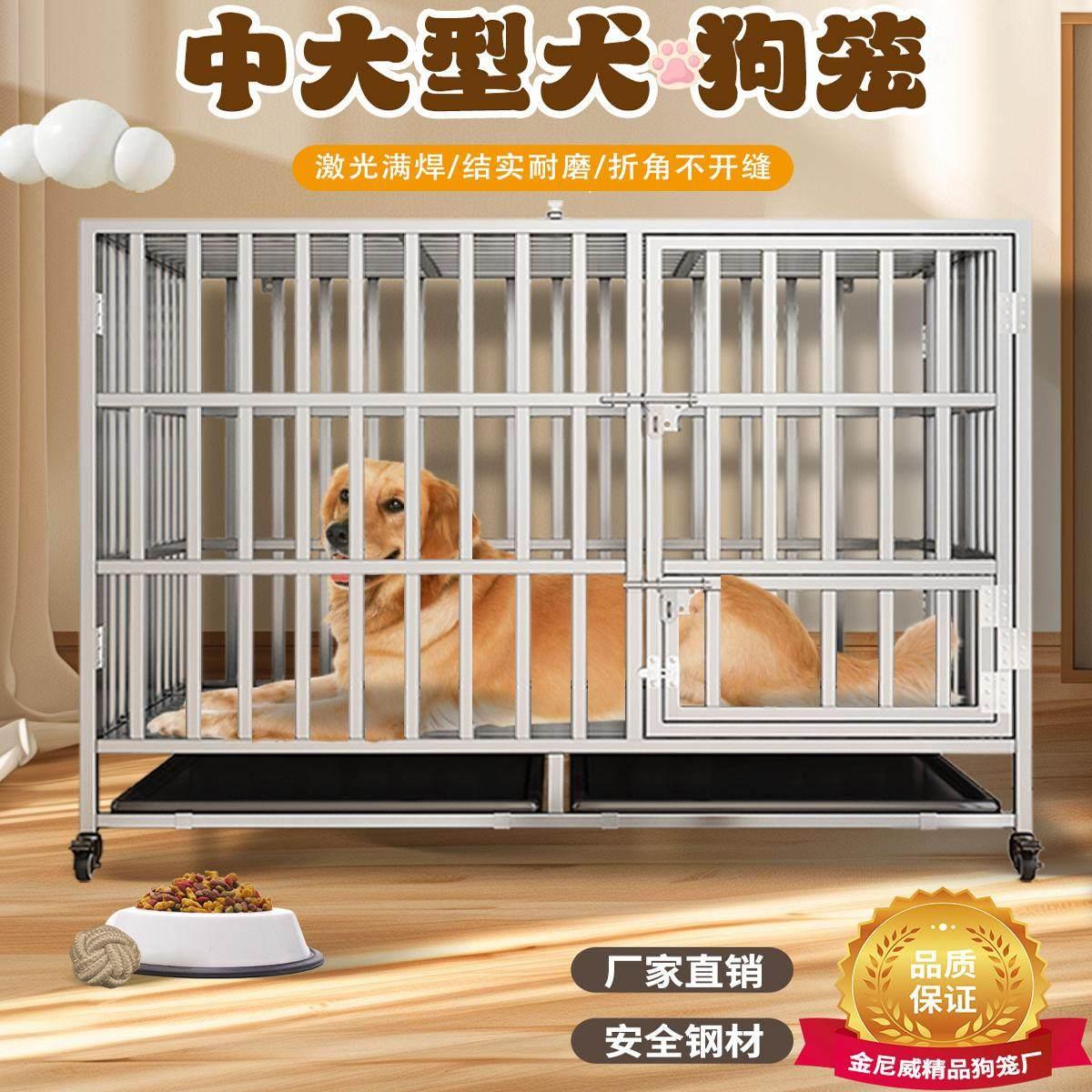 304不锈钢狗笼 子大型中型犬折叠金毛大号带厕所室内加粗拉布拉多