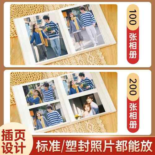 小相册本大容量纪念册5寸6寸7拍立得照片收纳3寸4五六家庭影集册