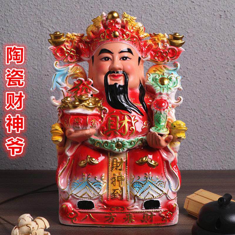 旗红陶瓷财神爷摆件文财神佛像招财神像家用店铺开业送礼品招财
