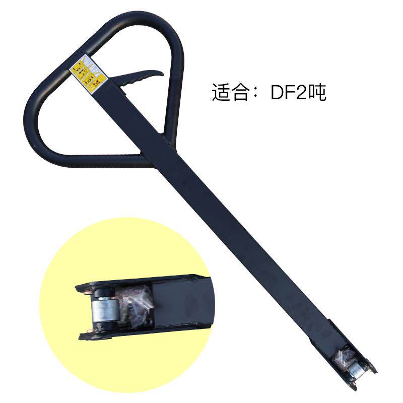 诺力合力鸿福奥津莱力合运手动搬运叉车液压车地牛手柄总成座配件