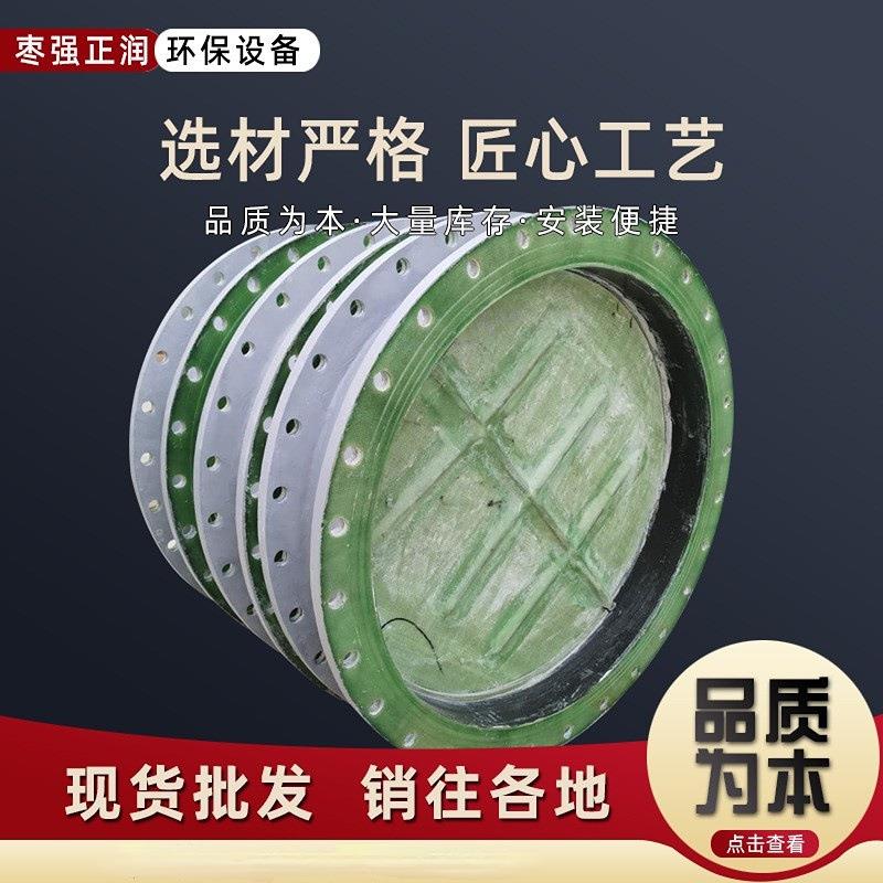 现货供应玻璃钢手动风阀蝶阀双法兰风量调节阀阀门厂家价格