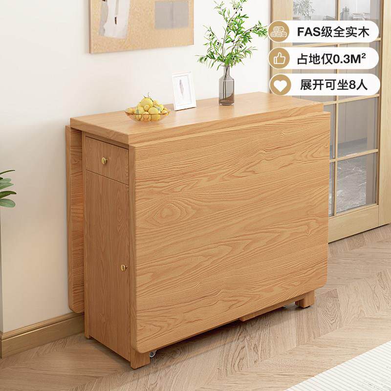 实木折叠餐桌小户型可伸缩靠墙长方形饭桌家用岩板收纳型吃饭桌子
