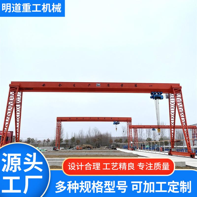 厂家出售龙门吊起重机10吨上包下花货场室外货物吊运用电动龙门吊