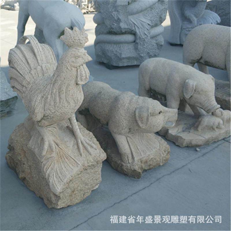 十二生肖石雕摆件 石头雕刻工艺品 可爱动物户外景观雕塑
